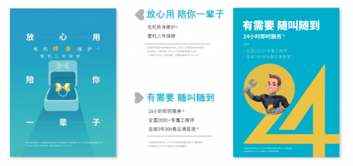 邦先生，更聚焦衣護(hù)電器!家用晾曬，618有品老羅直播間見