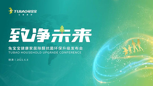 ��ȩ�����h(hu��n)��������6��8���Ì��������Ҿ�����һ�𡰰��ҡ�