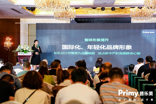 ���O(sh��)Ӌ(j��)���������δ��(l��i)حPrimy�՘�(l��)���e��������2021�ٳ��l(f��)!