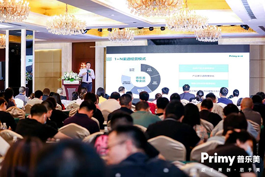 ���O(sh��)Ӌ(j��)���������δ��(l��i)حPrimy�՘�(l��)���e��������2021�ٳ��l(f��)!