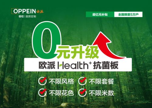 �W��Health+�����N���l(f��)����--����վ�A�M�Y(ji��)��