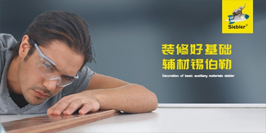 �a���գ����������ƽ���������h(hu��n)����(ji��)����ƽ����(d��o)��