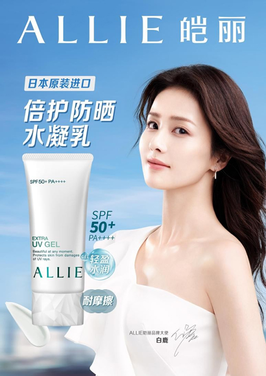 ALLIE�}�����I(y��)�������N�ĺ��o(h��)¶�I(y��ng)�w�(y��n)