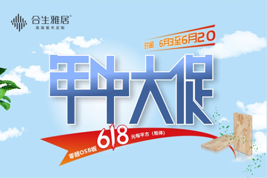 �����ž�618���д�� ���ƭh(hu��n)��֮��