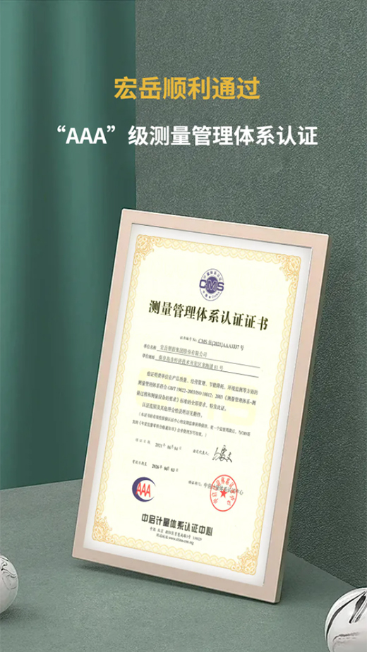 ����ף�R�����ܘI(y��)���ͨ�^��AAA����(j��)�y�������wϵ�J(r��n)�C