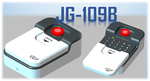 巨光門控新品重磅上市：銀行系統(tǒng)之急停密碼控制器