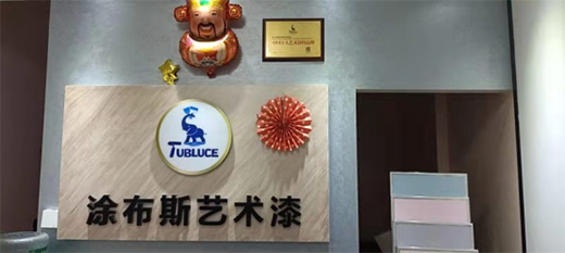 �������� Ϳ��˹���ϳ��ݼ���������ˇ�g(sh��)Ϳ���^ʢ���_�I(y��)