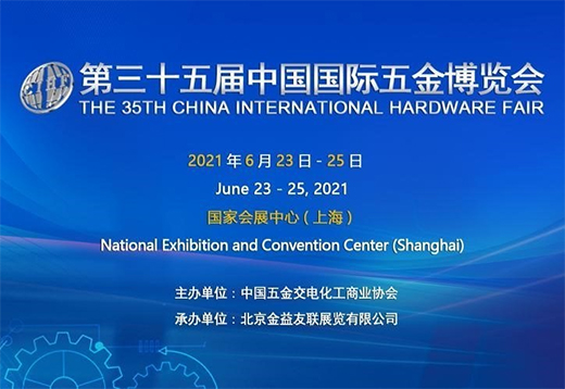 ����ʮ����Ї����չ��Ʒ���Ƽ����ƵZ�^�M(j��n)