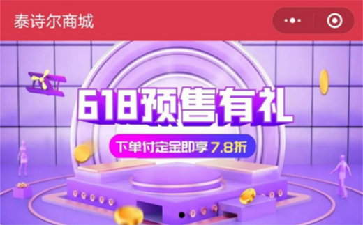 ̩Ԋ��618�̳��ޕr�뚢