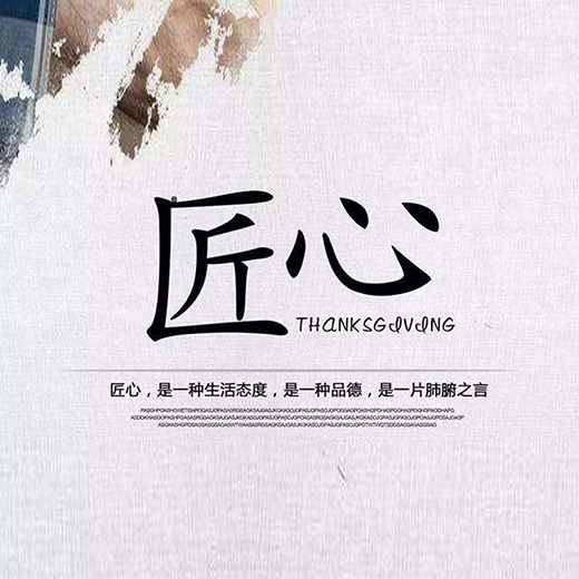 ��?g��u)?qi��ng)���ƣ����ĳ���Ʒ�����조��Ʒ��(j��)���ďN늮a(ch��n)Ʒ