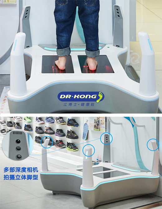 買鞋前先驗(yàn)?zāi)_，助力家長選好兒童運(yùn)動(dòng)鞋