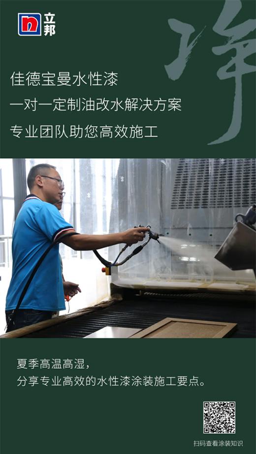 �ļ��ߜ������팣�I(y��)��Ч��ˮ����Ϳ�b֪�R(sh��)!