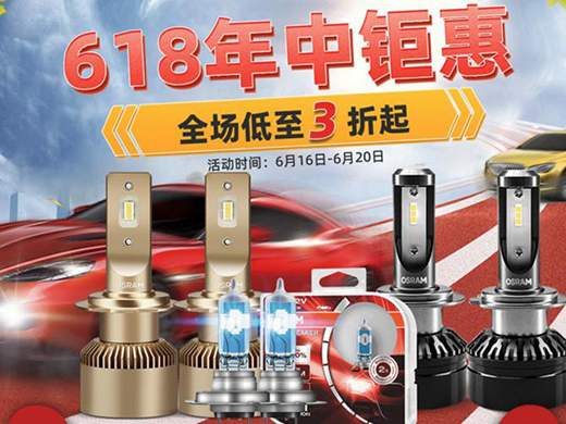 618��ف��u���W˾�ʻ�Ӱ��LED��􎧁����غöY