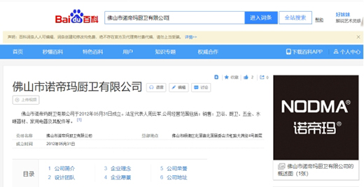 �Z�۬��N�l(w��i)Ʒ�ƠI�N��(zh��n)���䌍 Ч���@��