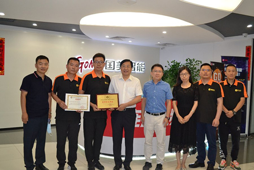 賦能“家·生活” 國(guó)美管家打造家電后服務(wù)閉環(huán)生態(tài)