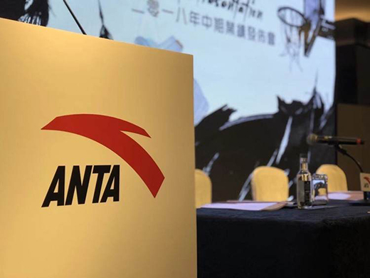 安踏與運(yùn)動(dòng)鞋服界“茅臺”的距離