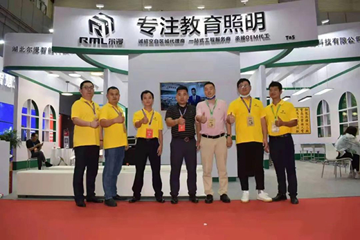 爾漫照明滿載而歸，2021第六屆湖北教育裝備展示交流會圓滿落幕