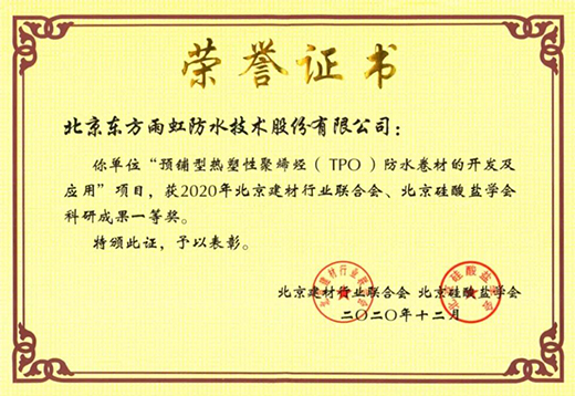 2021���|������L(f��ng)��o���ϰ��