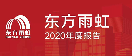 2021���|������L(f��ng)��o���ϰ��