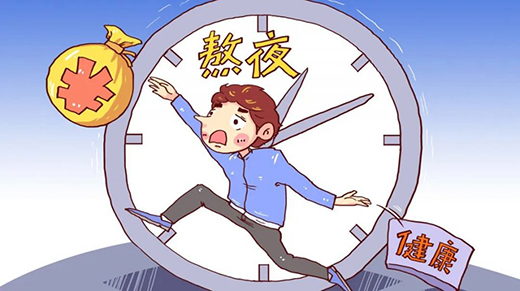 ����Ȼ���|���ѣ���ҹ����ҲҪ���и��|(zh��)���Ľ���˯��