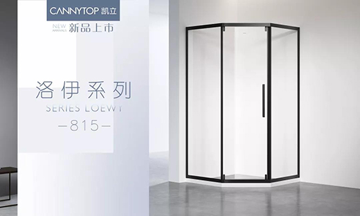 �P������815ϵ����Ʒ������(l��i)������ԡ���g�ĘO���w�(y��n)