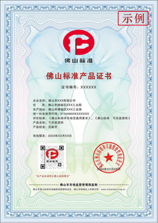 ��ɽƷ�Ƶ���������(qi��ng)�x�����ɴu|Ʒ��Ѳ�Y