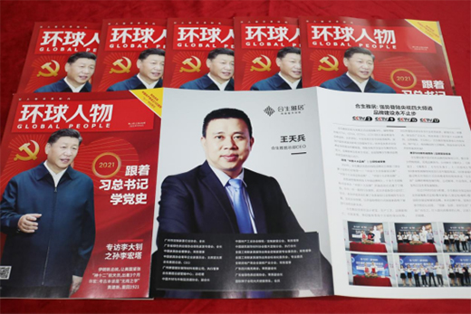 �e����Ŀ�����ґcף�����žӸ߶˰�ľ���Ƙs�ǡ��h(hu��n)�����