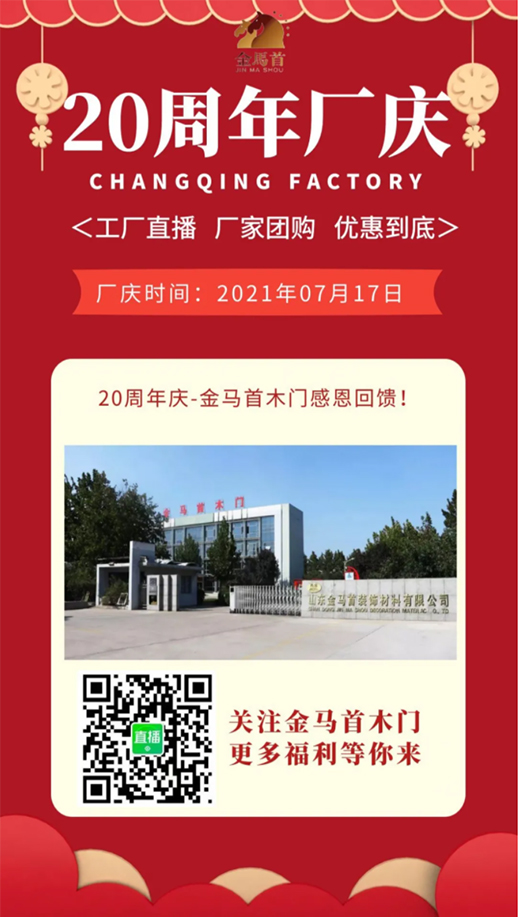 �@��(ch��ng)��(y��u)��20��һ�� | ���R��ľ�T(m��n)20����S�c����ͬ�g!