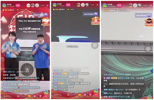 �����L(f��ng)������ TCL�P�����L(f��ng)���{(di��o)��(chu��ng)� I�N����ȫ����