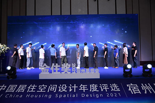 ���O(sh��)Ӌ(j��)���조�Мضȡ����g��2021���ס��(ji��ng)����վ������Ļ