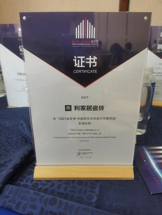 ���O(sh��)Ӌ(j��)���조�Мضȡ����g��2021���ס��(ji��ng)����վ������Ļ