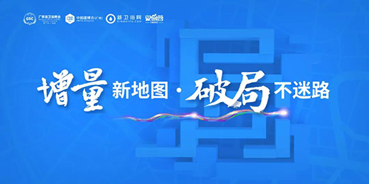 ���ڶ���ԡ����2021�Ї�������(hu��)(�V��)11.3�^�l(w��i)ԡչ�������w!