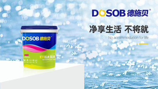 ��ʩؐ��ˮͿ�ϣ����Ĵ���ֵ����ه�ķ�ˮƷ��