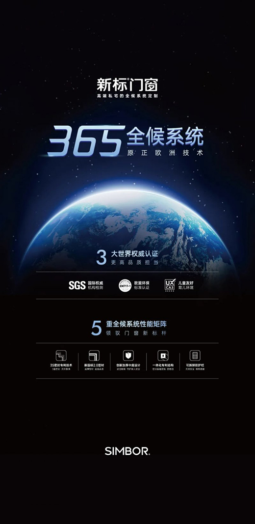 ��(bi��o)�T��365ȫ��ϵ�y(t��ng)�@�Ѻ������h(hu��n)������(d��o)�a(ch��n)Ʒ