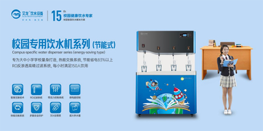 �����ˮ������������(l��i)���o(h��)