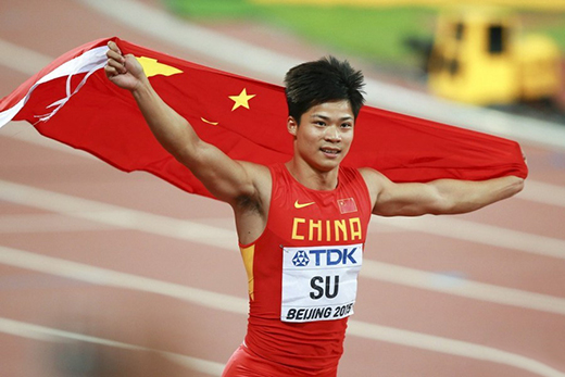 蘇炳添解讀三個(gè)神秘姿勢(shì)