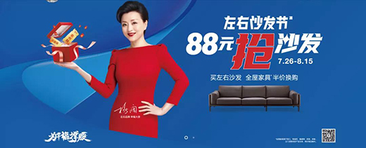 成全她的瀟灑冒險，承包她的幸福空間