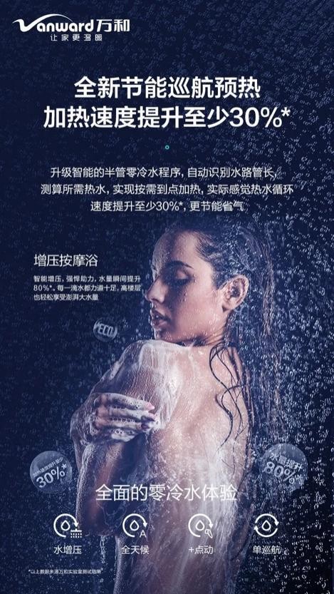 �f��ML3ȼ?x��)��ˮ�����?�p��ԡ�����{(di��o)��0�܄�