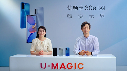 ׌δ�����L���Ї�(li��n)ͨ��(y��u)����30e 5G�֙C��ʽ�l(f��)��!