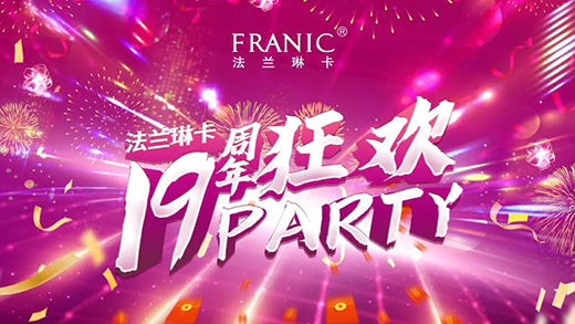 19��һ���oǰ�����m�տ����m(x��)��ȫ��������(zh��n)�x��