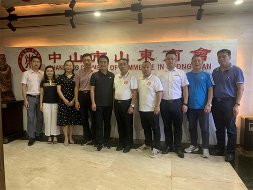 交流合作：山東省招商促進(jìn)委員會蒞臨歐沐莎總部參觀考察