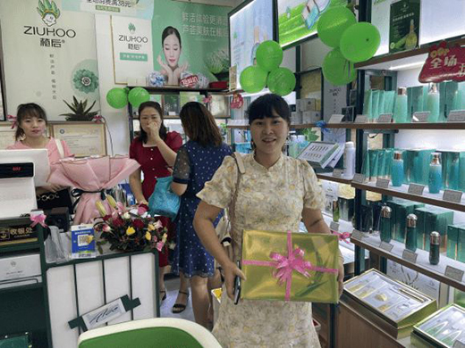 Ů�Ԅ�(chu��ng)�I(y��)�xֲ���J�C�o(h��)�wƷ�����a(ch��n)Ʒ�÷��ֶ�