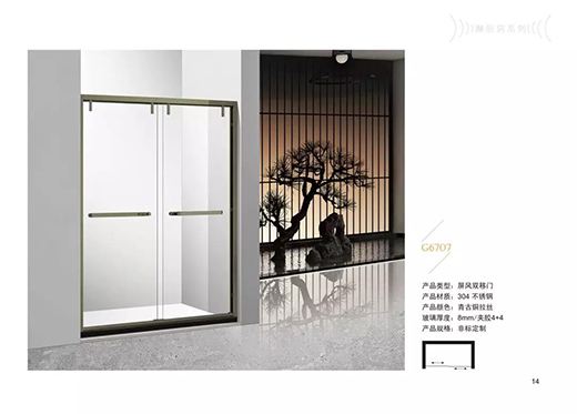 固司令淋浴房丨不凡設(shè)計(jì)，讓幸福觸手可及