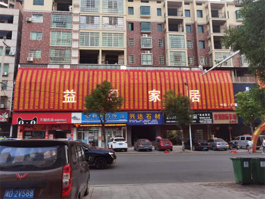 ������������s����!���ґcף����ҾӺ��(y��ng)��Ş��ʢ���_�I(y��)