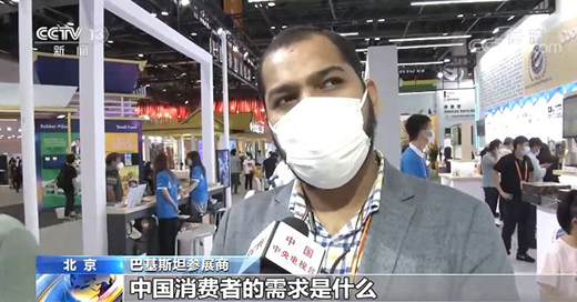 新技術(shù)、新模式、新成果……創(chuàng)新服務(wù)貿(mào)易引領(lǐng)美好生活!