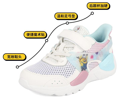 運(yùn)動(dòng)助長高，江博士兒童鞋伴孩子成長