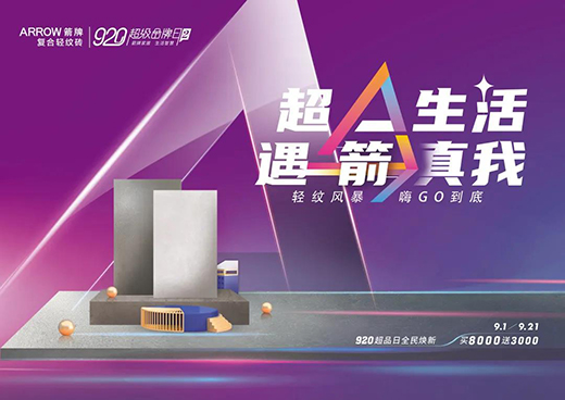 A7���uϵ�y(t��ng)���50�����Q��920��Ʒ�մ��ʮһǰ��(zh��n)!