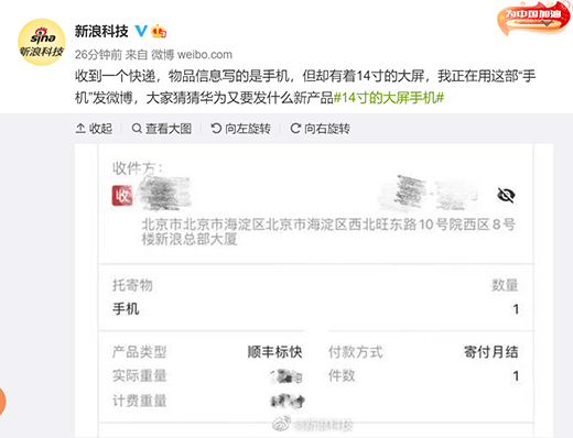 14Ӣ����֙C?�A�錢��13���e�аl(f��)�������غ��O��