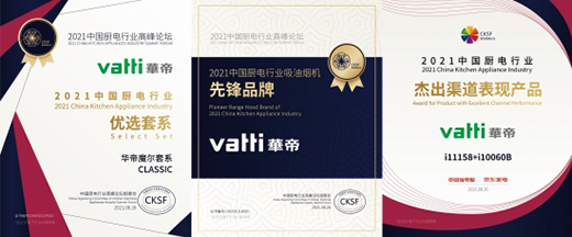 華帝的“靈動廚房”：以簡馭繁，創(chuàng)造無限可能