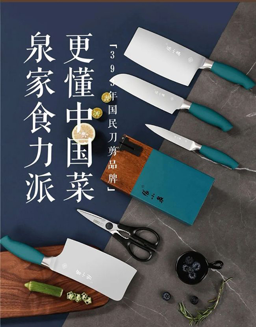 ����Ʒ�Ə�СȪ������400��vʷ����m(x��)��?